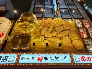 Japan 2024 515506113 10161747061352934 6489341531749470388 n