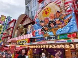 Japan 2024 515710039 10161747138312934 4183438130797518252 n